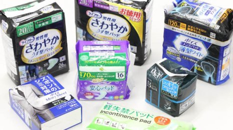 シニアの障壁 尿漏れで汚さずに「白いズボン」をはく方法