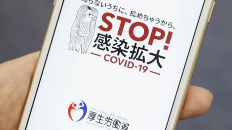 「アベノアプリ」失敗の陰に不透明な税金の流れと委託企業