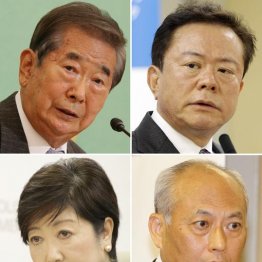 都知事選で思う 田舎出身の東京都民ってミーハーですよね