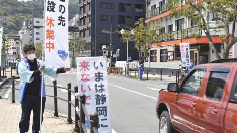 人の移動も制約…既存の秩序を破壊するポストコロナの世界