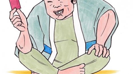 【お題】賭け麻雀で検察幹部は辞職…麻雀はそんなにダメか