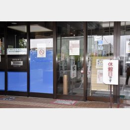 新型コロナウイルスのクラスター発生が相次いだことを受け、臨時休館となった小樽市立図書館（Ｃ）共同通信社