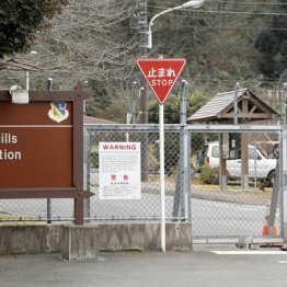 新宿、渋谷、六本木は行くな “在日米軍アラート”の信憑性