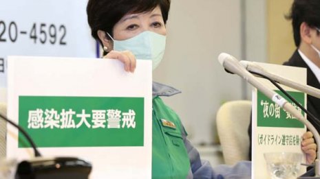 都庁職員も知らない…小池知事“お得意ボード”作製者は誰だ