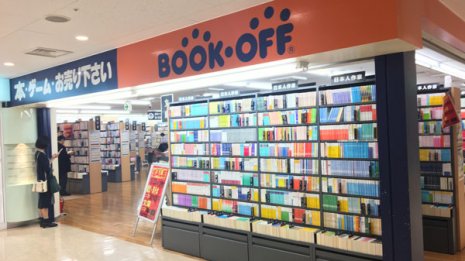 われわれ美術商も巻き込まれる買い取り店のサバイバル