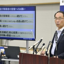 埼玉県あっという間に医療崩壊の危機…小池氏再選の大迷惑
