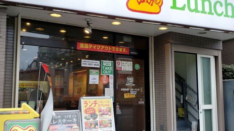 114店を閉鎖「いきなり！ステーキ」復活への険しい道のり
