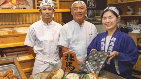 桂馬蒲鉾商店 村上博志社長<4>次の200年を4代目と目指す