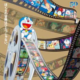 夏休みは決まり!「ドラえもん映画祭」アンコール上映開催