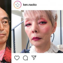 研ナオコ“病み可愛い”地雷メークに隠す 志村けんへの喪失