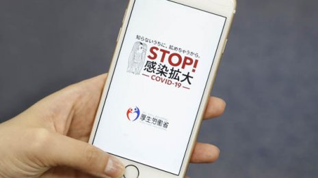 「アベノアプリ」にまた不具合…検査陽性者が登録できず