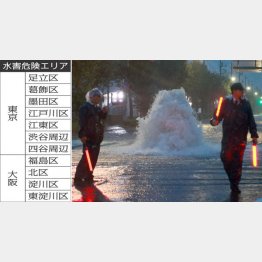 2019年の台風19号でマンホールから水（東京・八王子市）／（Ｃ）日刊ゲンダイ
