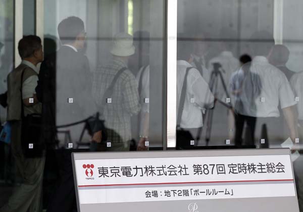3.11のあの大事故から約３カ月後、東京電力の株主総会が開かれた…（Ｃ）日刊ゲンダイ