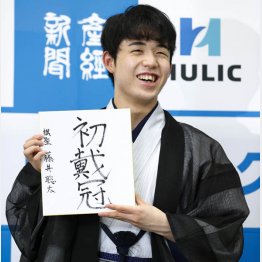 最年少タイトルを獲得し、色紙を手に笑顔の藤井聡太新棋聖（Ｃ）共同通信社