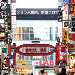 コロナ感染拡大いつまで？「最短でも9月半ば頃」と専門家