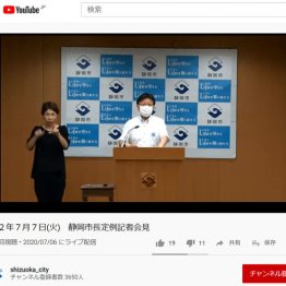 相次ぐ異様な会見 気骨ある記者を背後から撃つ“傍観者”へ