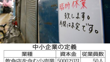 会社でもらえなかった人も 休業給付金申請&受給をQ&A解説