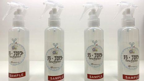 新型コロナウイルスを99.99%以上殺す驚きの消毒水が登場