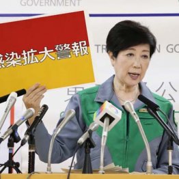 都の重症者10日で4倍増 小池知事の無策で迫る医療パニック