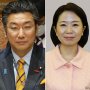 橋本岳副大臣と自見政務官 2週間5回の“濃厚接触”不倫報道