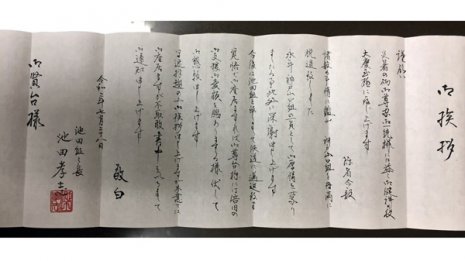 神戸山口組の崩壊加速…「金庫番」池田組の脱退理由と今後