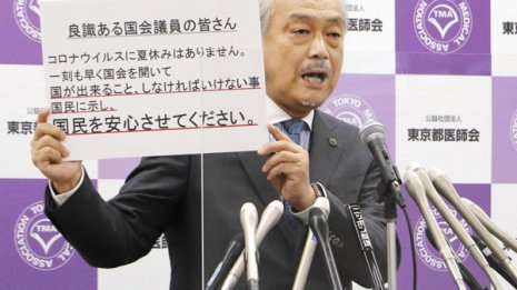 首相の“逃亡”に都医師会長激怒 野党も臨時国会召集要求へ