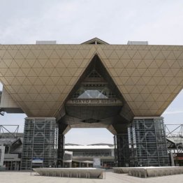 東京ビッグサイト見本市は開催不能 損失4兆円では済まない