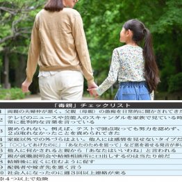 芸能人にも被害者多数…無意識に子を虐待する“毒親”の実態