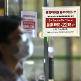 法令順守すべきは“夜の街”に立ち入る警察だと自覚したまえ