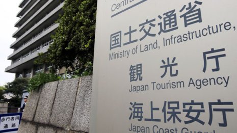 「GoTo」参加ホテルでコロナ感染者 観光庁3日間把握できず