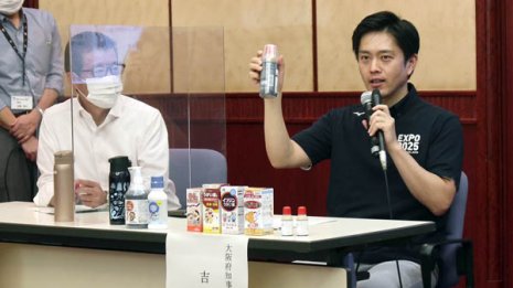 抗議殺到！イソジン吉村と大阪モデルの化けの皮が剥がれる