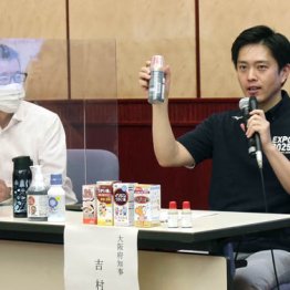 抗議殺到！イソジン吉村と大阪モデルの化けの皮が剥がれる