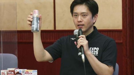 吉村府知事が招いたうがい薬パニック 品薄で医療団体激怒