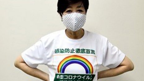 撮影タイムにゴキゲン 小池都知事“コロナTシャツ”の思惑