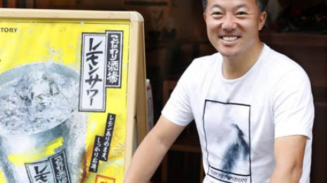 「なかめのてっぺん」など運営「MUGEN」内山正宏代表取締役の巻<1>