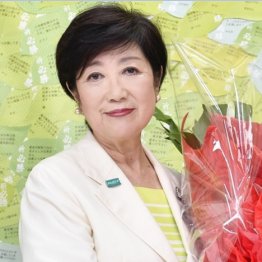 <1>管理職には“小池リスク”…誰もが潰され使い捨てられる