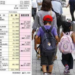 40歳専業主婦の長女が離婚して家へ戻り…老後計画に誤算