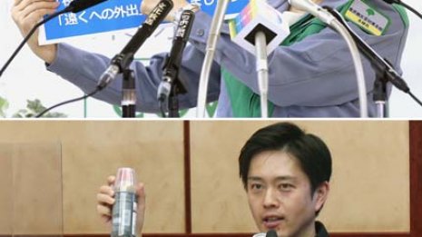 小池の「特別な夏」にイソジン吉村…“瞬発芸”を乱発するな