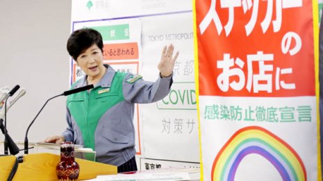 小池知事 都内パブ「クラスター発生」を店と客に責任転嫁