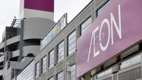 まずは生活必需品 55歳を過ぎると得するサービスあれこれ