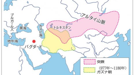 モンゴル高原からアジア横断 トルコ人が世界史を動かした