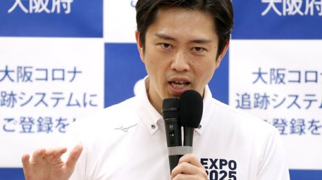 逆ギレ吉村府知事 感染者&重症者増加で「都構想」にも暗雲