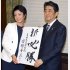 1憶5000万円の“代償”も気がかり（安倍首相と河井案里参院議員）／（Ｃ）日刊ゲンダイ