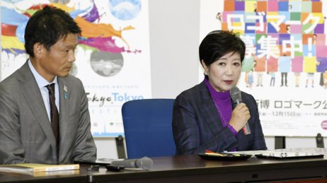 <4>「任期を全うするのか」質問はぐらかし“国政転身”準備