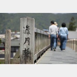 紅葉シーズンににぎわう京都・嵐山の渡月橋（Ｃ）日刊ゲンダイ
