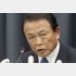 「画像の映り悪い」と麻生財務相（Ｃ）日刊ゲンダイ