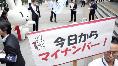 マイナポイント予約は早めに 事業者申し込みは急がず検討