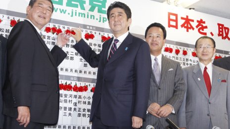 何もかも行き詰まった安倍首相 辞意と病気の全真相<下>