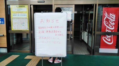 「全道ブラックアウト」からもうじき2年 青函航路の思い出