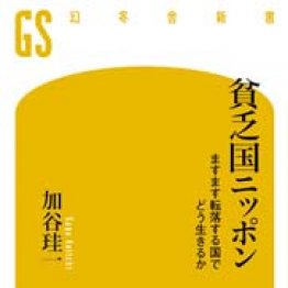 江波戸哲夫（作家）